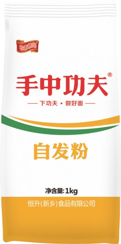 自發(fā)粉