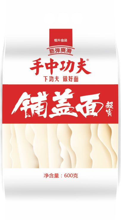 鋪蓋面