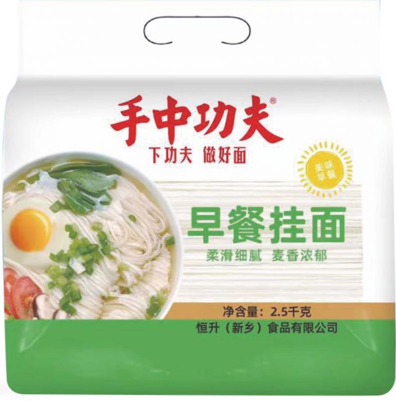 早餐掛面