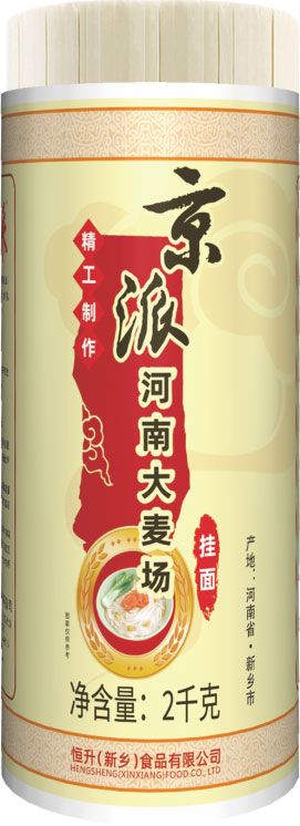 河南大麥場