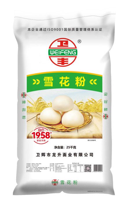 雪花粉