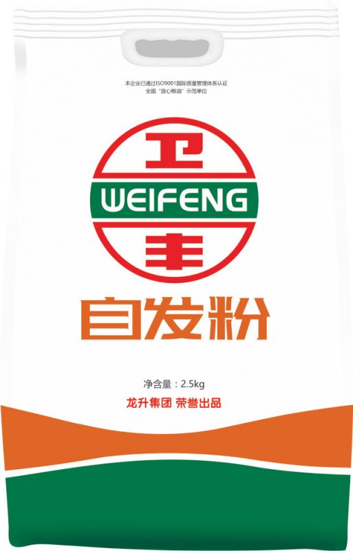 自發(fā)粉