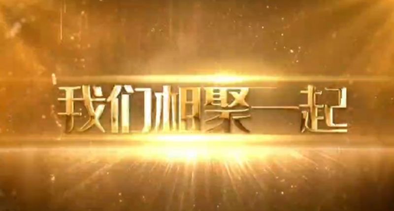 恒升（新鄉(xiāng)）食品2026，我們這樣迎新年！元旦活動(dòng)精彩全記錄！